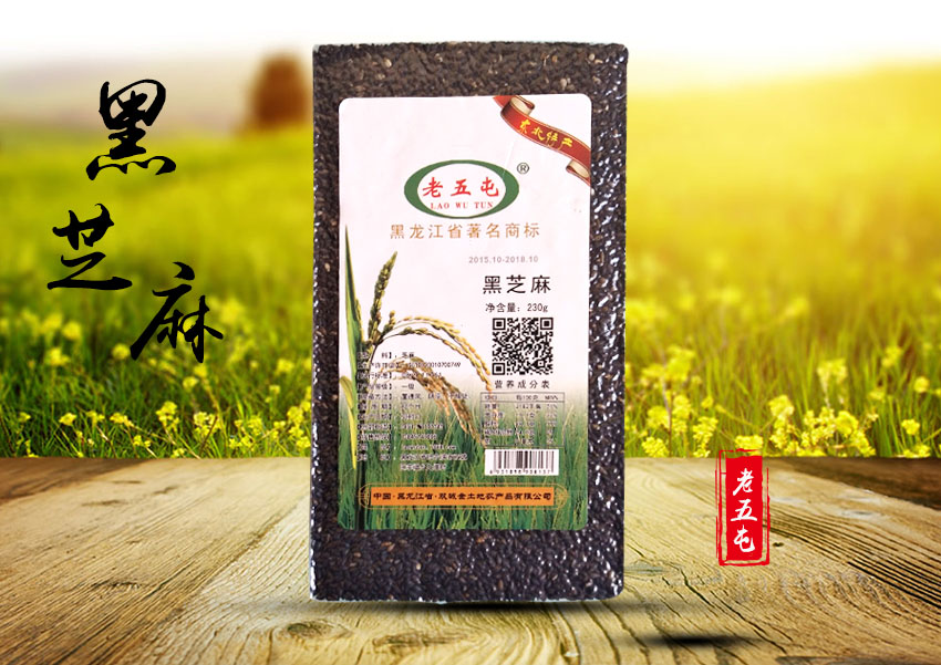 北京精品有机薏米价格