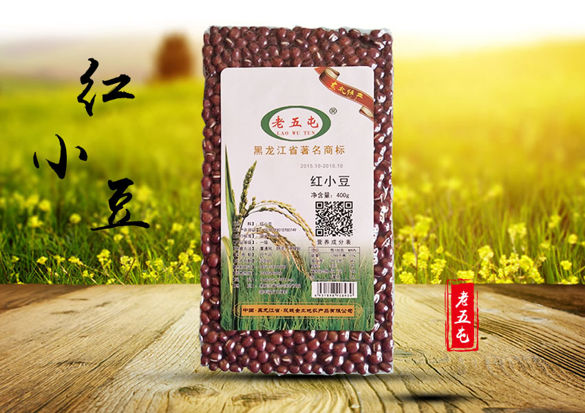 上海优质有机小麦仁多少钱
